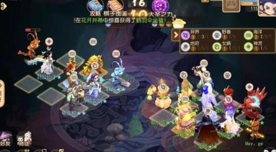 《梦幻西游手游》梦幻之奕打法攻略