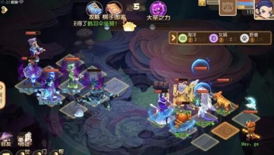 《梦幻西游手游》梦幻之奕打法攻略