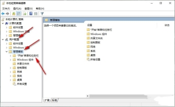 Win10自动清除文档历史记录怎么关闭?