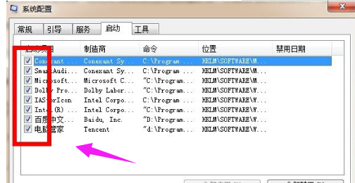What should I do if my win7 computer is slow to boot? Three methods to improve the boot time of win7 system