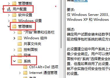 win11グラフィックカードドライバーをインストールする際の不明なエラーを解決するにはどうすればよいですか?