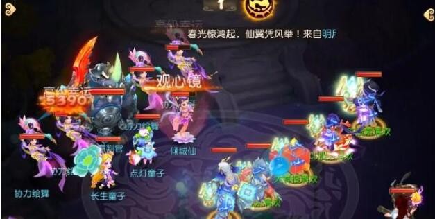 《梦幻西游手游》怒意判官打法攻略