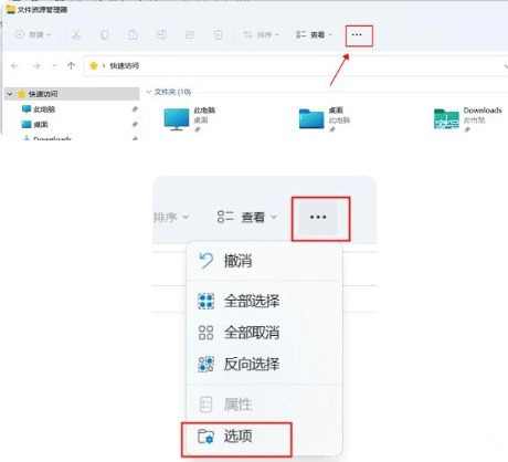 폴더를 마우스 오른쪽 버튼으로 클릭했을 때 Windows 11이 멈추는 경우 어떻게 해야 합니까? Windows 11 마우스 오른쪽 버튼 클릭 폴더가 멈췄을 때 자세한 설명