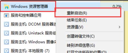 폴더를 마우스 오른쪽 버튼으로 클릭했을 때 Windows 11이 멈추는 경우 어떻게 해야 합니까? Windows 11 마우스 오른쪽 버튼 클릭 폴더가 멈췄을 때 자세한 설명