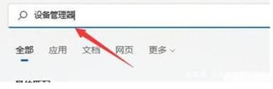 win11網路介面卡wifi沒有了怎麼辦？ win11網路適配器wifi不見了解析