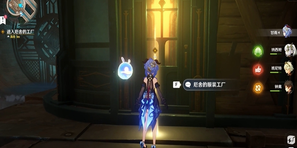 《原神》4.5千织传说副本宝箱位置介绍