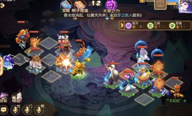 《梦幻西游手游》铁血对弈者攻略