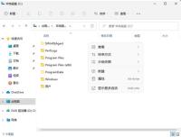 win11でデスクトップに隠しフォルダーを表示するにはどうすればよいですか? win11でデスクトップに隠しフォルダーを表示するチュートリアル