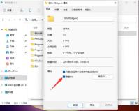 win11でデスクトップに隠しフォルダーを表示するにはどうすればよいですか? win11でデスクトップに隠しフォルダーを表示するチュートリアル