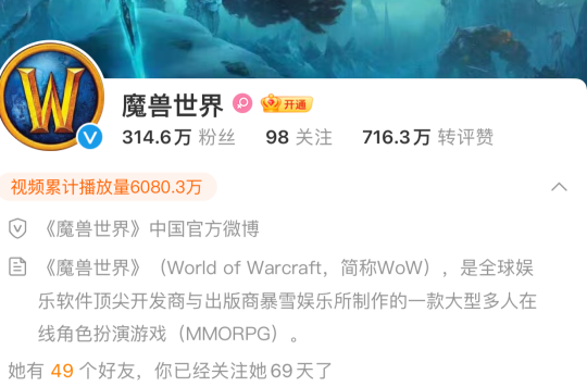 国服回归实锤？暴雪游戏官方公众号悉数复活，IP属地变更与爆料一致