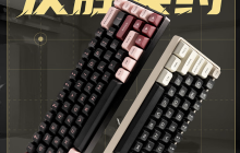 珂芝推出 G68 三模机械键盘：佳达隆 2.0 双轨磁白轴、Tray-mount 结构，首发价 499 元