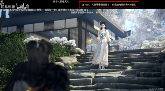 花2190个日夜去重塑金庸群侠，网易《射雕》卷的方向出其不意