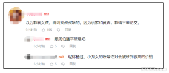 花2190个日夜去重塑金庸群侠，网易《射雕》卷的方向出其不意