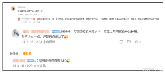 花2190个日夜去重塑金庸群侠，网易《射雕》卷的方向出其不意