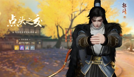 花2190个日夜去重塑金庸群侠，网易《射雕》卷的方向出其不意