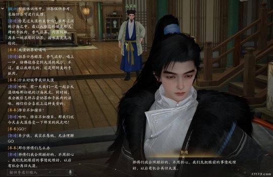花2190个日夜去重塑金庸群侠，网易《射雕》卷的方向出其不意