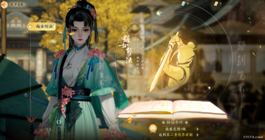 花2190个日夜去重塑金庸群侠，网易《射雕》卷的方向出其不意