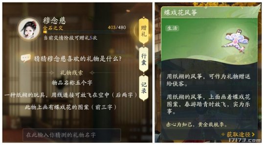 Après avoir passé 2 190 jours et nuits à remodeler les héros de Jin Yong, la direction du volume The Condor de NetEase était inattendue