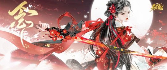 花2190个日夜去重塑金庸群侠，网易《射雕》卷的方向出其不意