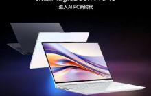 荣耀首款 AI PC 配置汇总，售价成最大谜团