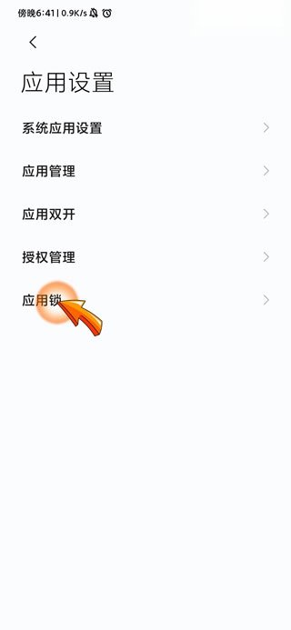 小米14怎么设置私密相册?