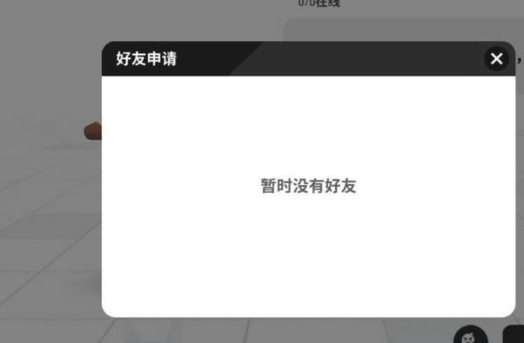 ソーセージパーティーに友達を追加するにはどうすればよいですか? -ソーセージ・パーティーはどのようにしてチームを辞めたのですか？