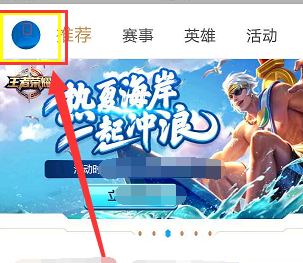 How to transfer Kings Camp to Apple system? -How to change the avatar in the Kings Camp?
