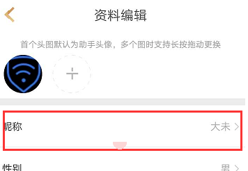 How to transfer Kings Camp to Apple system? -How to change the avatar in the Kings Camp?