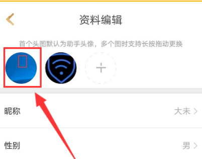 How to transfer Kings Camp to Apple system? -How to change the avatar in the Kings Camp?