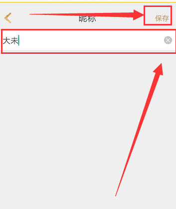 王者營地怎麼轉移到蘋果系統？ -王者營地怎麼換頭像?