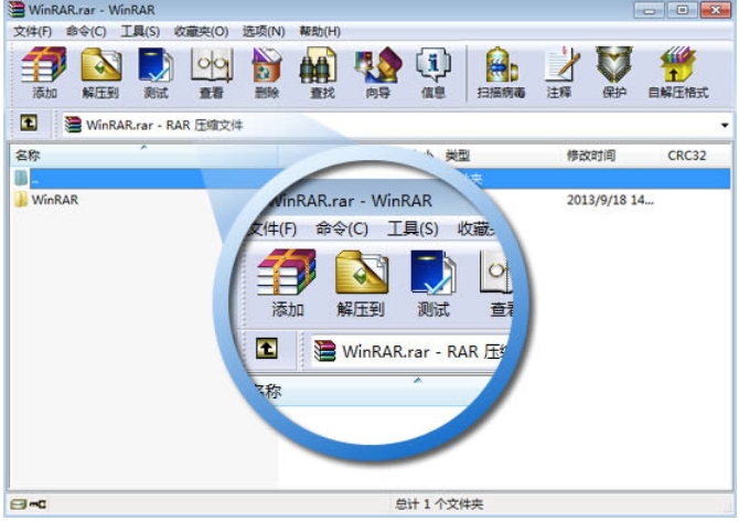 winrar 64位-winrar怎么解压？