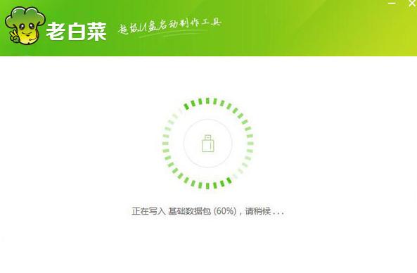 カードリーダーを使用してシステムをインストールする方法のチュートリアル