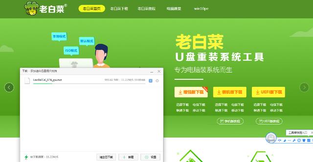 カードリーダーを使用してシステムをインストールする方法のチュートリアル
