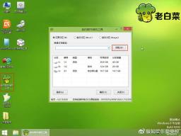 Tutoriel sur lutilisation dun lecteur de carte pour installer le système