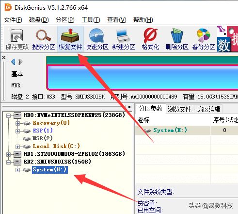 USB ディスクがフォーマットされていません
