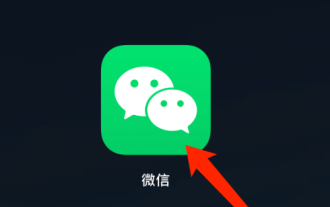 Comment supprimer les fichiers favoris sur WeChat mac - Comment supprimer les fichiers favoris sur WeChat mac