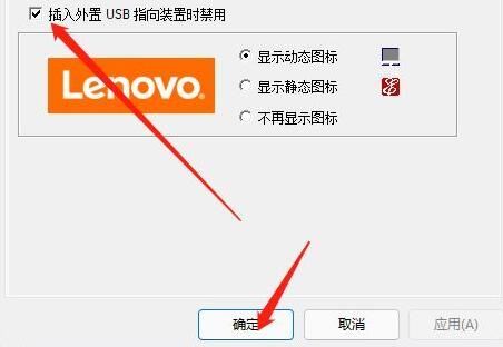 win11觸控板怎麼關閉