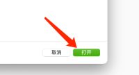 How to change the screenshot saving location in QQ Browser mac - How to change the screenshot saving location