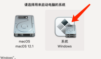 Mac系统如何更改启动磁盘顺序-Mac系统更改启动磁盘顺序的方法