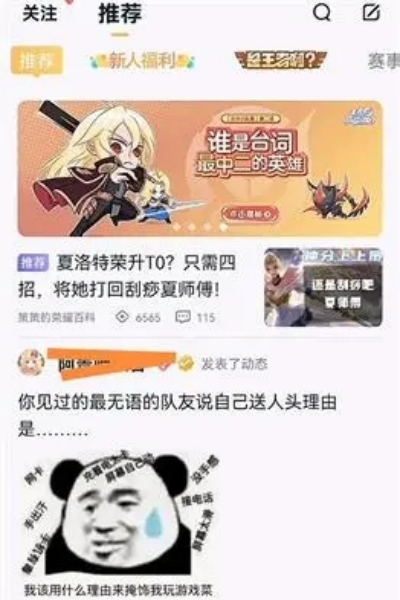 킹스캠프 다시보기는 어떻게 하나요? -왕의 진영에서 결과를 숨기는 방법은 무엇인가요?