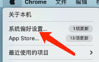 How to change the keyboard type on Mac system - How to change the keyboard type on Mac system