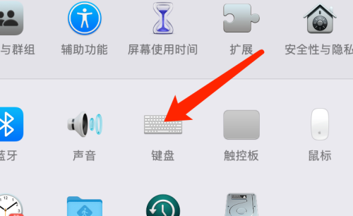 Mac系統如何更改鍵盤類型-Mac系統更改鍵盤類型的方法