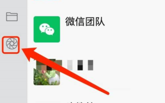 Comment publier sur Moments sur WeChat Mac - Comment publier sur Moments sur WeChat Mac