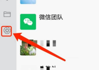 Cara menghantar ke Moments pada WeChat Mac - Cara menghantar ke Moments pada WeChat Mac