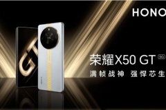 荣耀X50GT怎么设置学生模式?