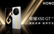 荣耀X50GT怎么设置学生模式?