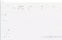 电脑看程序乱码