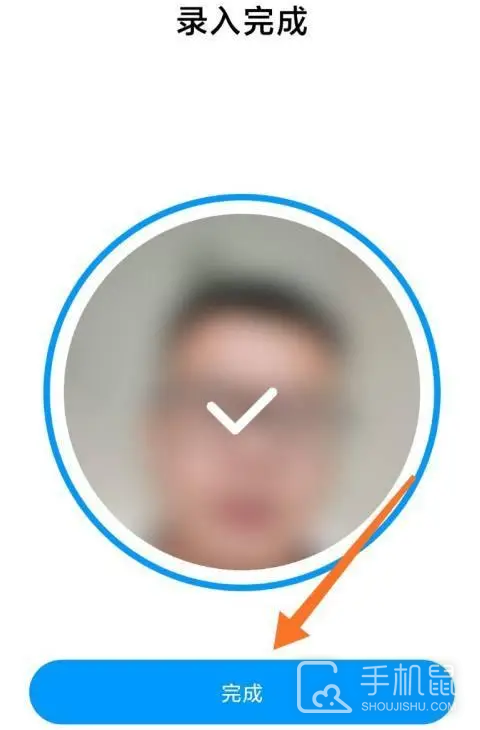 Xiaomi 14Pro에서 얼굴인식 잠금해제를 어떻게 설정하나요?