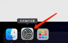 Mac系统如何连接蓝牙设备-Mac系统连接蓝牙设备的方法