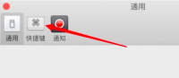 WeChat Mac でメイン パネルを非表示にするショートカット キーを設定する方法 - メイン パネルを非表示にするショートカット キーを設定する方法